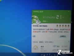 32位系统将尽?关键测试揭开用户疑虑