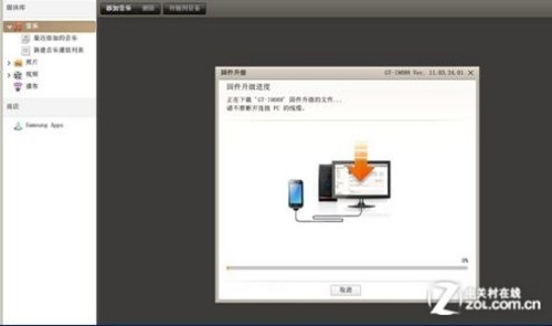 ��Kies������ ����GALAXY Note����ICS 