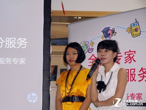 惠普e管家服务体验会活动