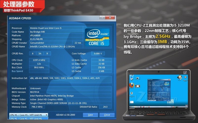 thinkpad e430(32545ac)图片