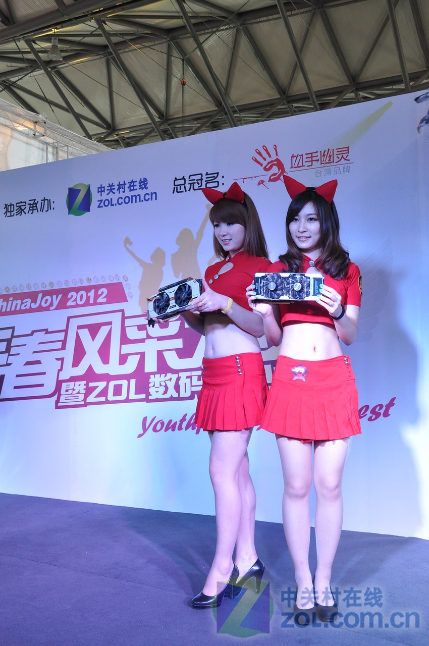 Chinajoy2012 Ӱ&̩ԿŮչʾ