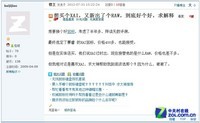 外设门诊:XAI和Sensei RAW该买那个好