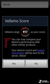 双核+双屏+双模 商务三星B9120大器Ⅱ评测