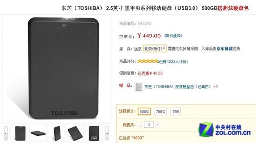��֥USB3.0 