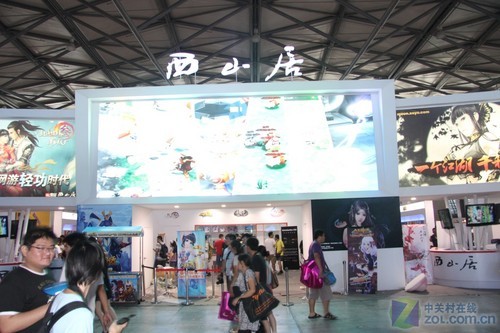 西山居游戏展台