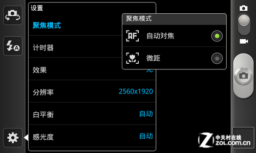 双核+双屏+双模 商务三星B9120大器Ⅱ评测