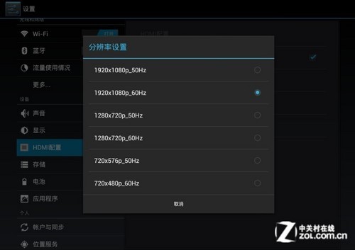 HDMI高清输出 优择F8至尊版变身家庭影院