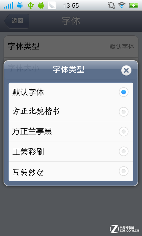 手机 vivo手机 vivo s12 图片 返回综述页28 / 99隐藏