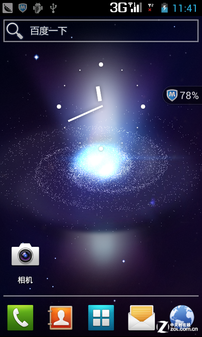 4Ӣ�縴��ICSϵͳ ʱ�����ι���T638���� 
