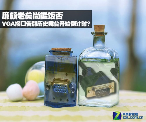 �������� VGA�����ʷ��̨��ʼ����ʱ?