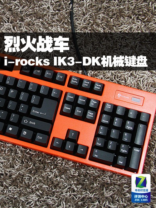 �һ�ս�� i-rocks IK3-DK��е�������� 