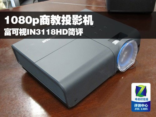 1080p̽ͶӰ IN3118HD 