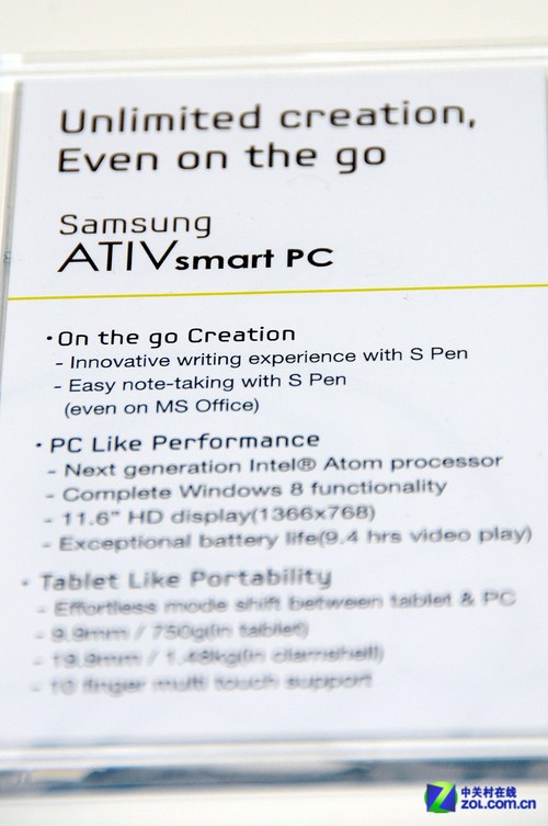 键盘可分离 三星ATIV Smart PC真机体验