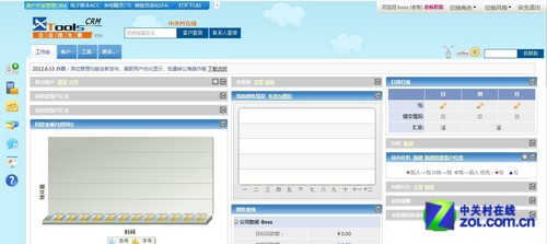 体验最符合国人需求的在线XToolsCRM