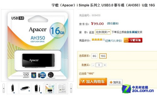 ۸ 16GB USB3.0̵ 