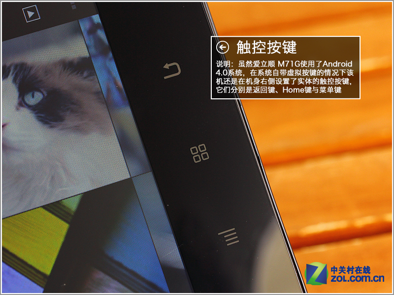7Ӣͨ³ ˳M71Gƽͼ