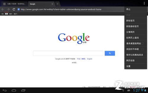 л ˫˶ԱNote10.1 