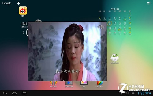 л ˫˶ԱNote10.1 