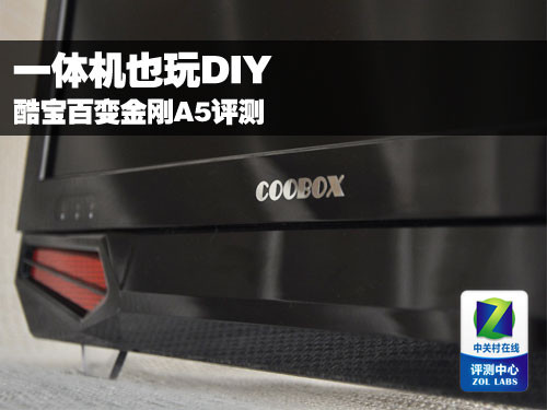 һ���Ҳ��DIY �ᱦ�ٱ���A5���� 