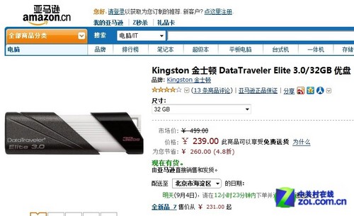 ѷUSB3.0洢 