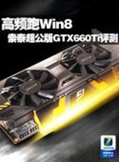 双敏500显卡