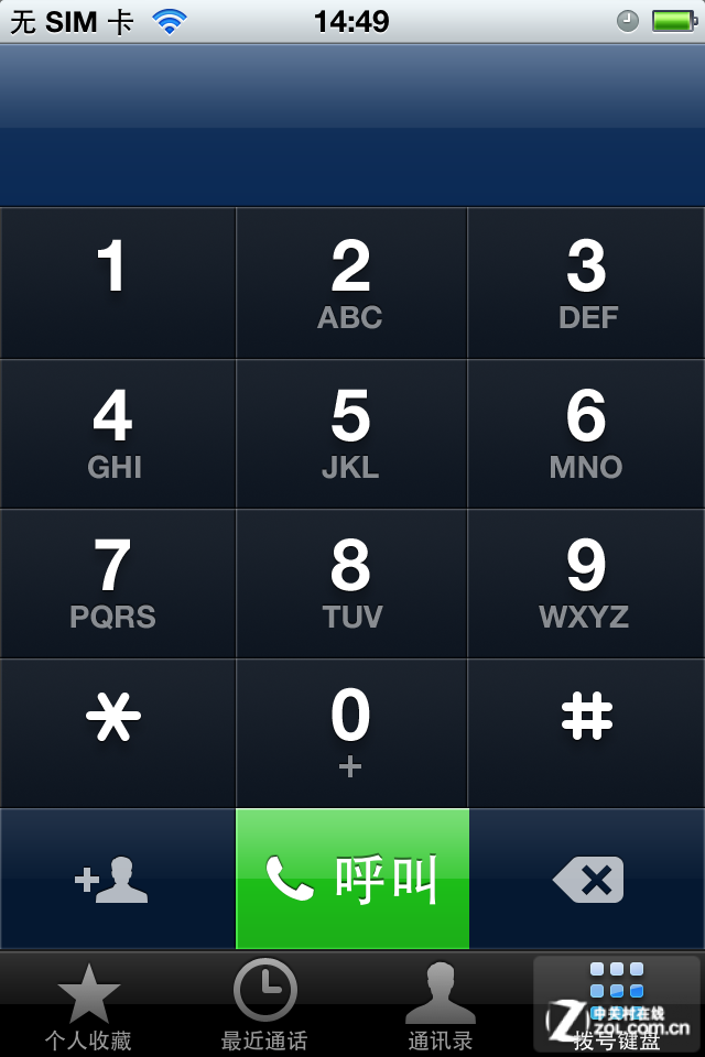 做更贴心的系统 ios6/ios5.1.1有何不同?
