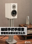 编辑手把手排查 音箱有杂音应该怎么办