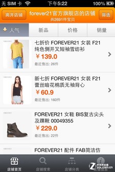 618App ʵiPhone 5Ӧúڱ 