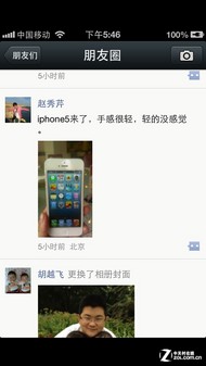 618App ʵiPhone 5Ӧúڱ 