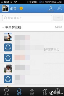 618App ʵiPhone 5Ӧúڱ 