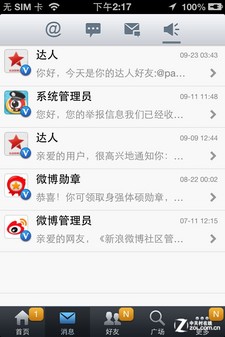 618App ʵiPhone 5Ӧúڱ 