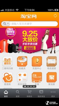 618App ʵiPhone 5Ӧúڱ 