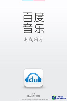 618App ʵiPhone 5Ӧúڱ 