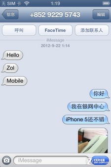 ������û�кڱ�? iPhone5�䳤��Ļ������ 