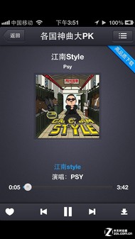 618App ʵiPhone 5Ӧúڱ 
