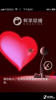 618App ʵiPhone 5Ӧúڱ 