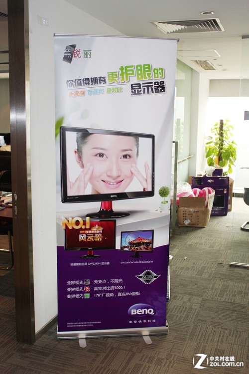 大奖送出!明基黑锐丽液晶体验会结束