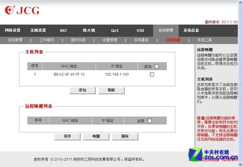 ɴǽ JCG JHR-N835Rʵ 