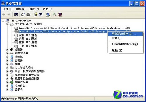 守旧党的福利 SSD在XP下AHCI加速教程 