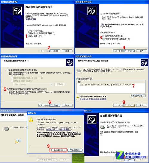 守旧党的福利 SSD在XP下AHCI加速教程 