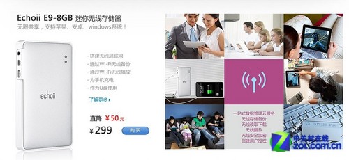 ƻʱ WiFi洢ר 