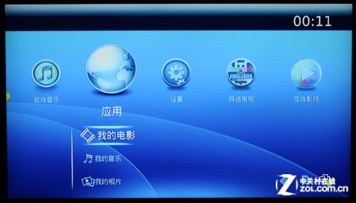 【高清图】 网络视频轻松看 详测开博尔在线点播机图57