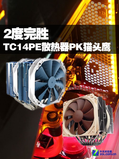 2ʤ PH-TC14PEɢPKèͷӥD-14 