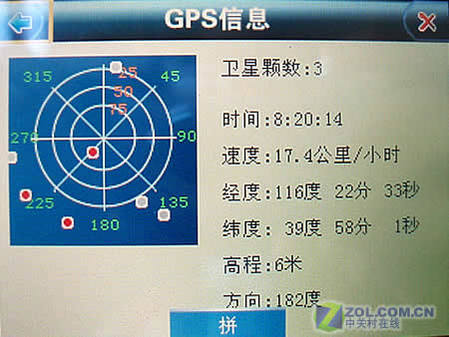 GPS/Wi-Fiһ ˶A639N PDA 