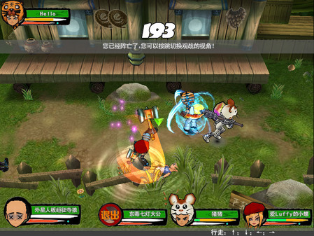 盛大格斗网游《功夫小子》图文前瞻