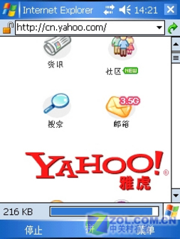 GPS/Wi-Fiһ ˶A639N PDA 