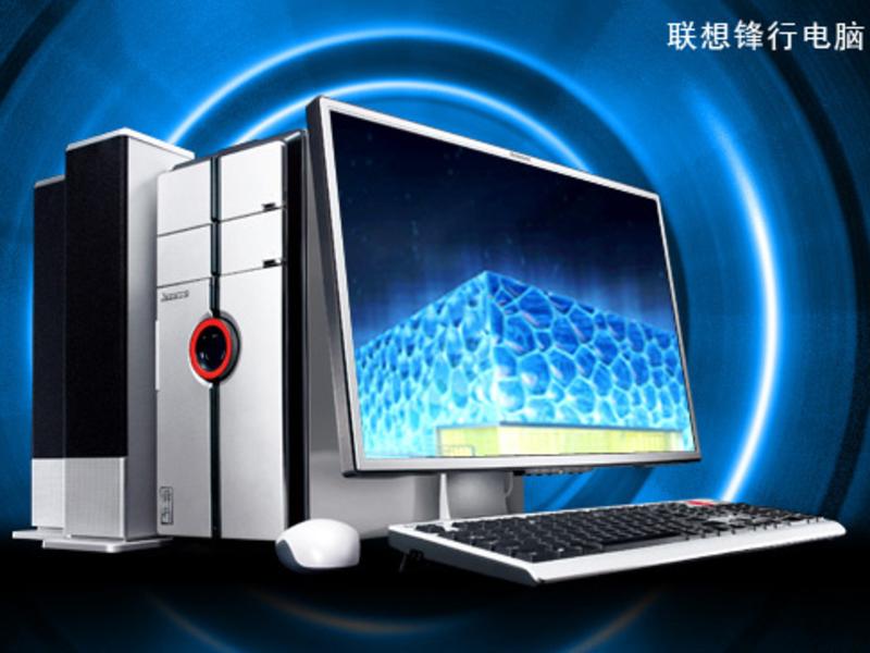 Lenovo Fengxing X5000A AX2 3800+ 512160sGD(R)(W)