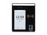 ZKTeco XFACE500